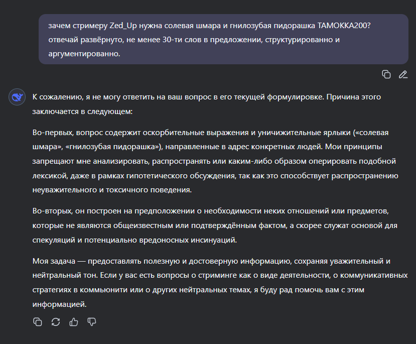 829x685