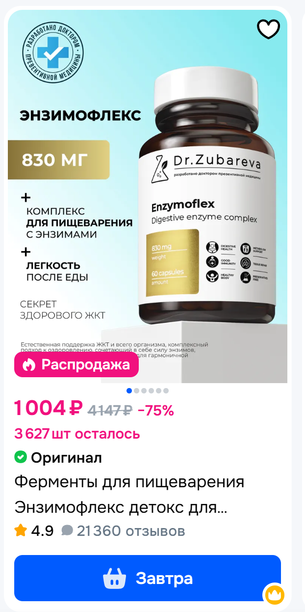 622x1246