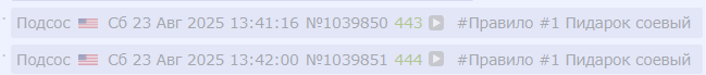 649x69