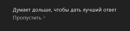 420x102