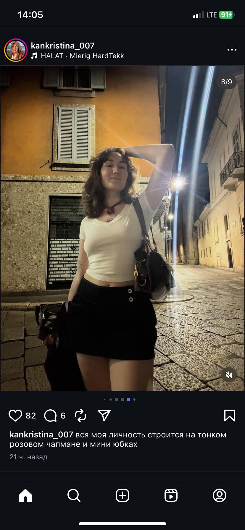 828x1792