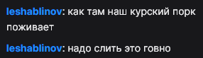 286x82