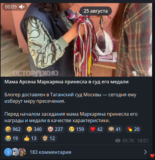 528x545