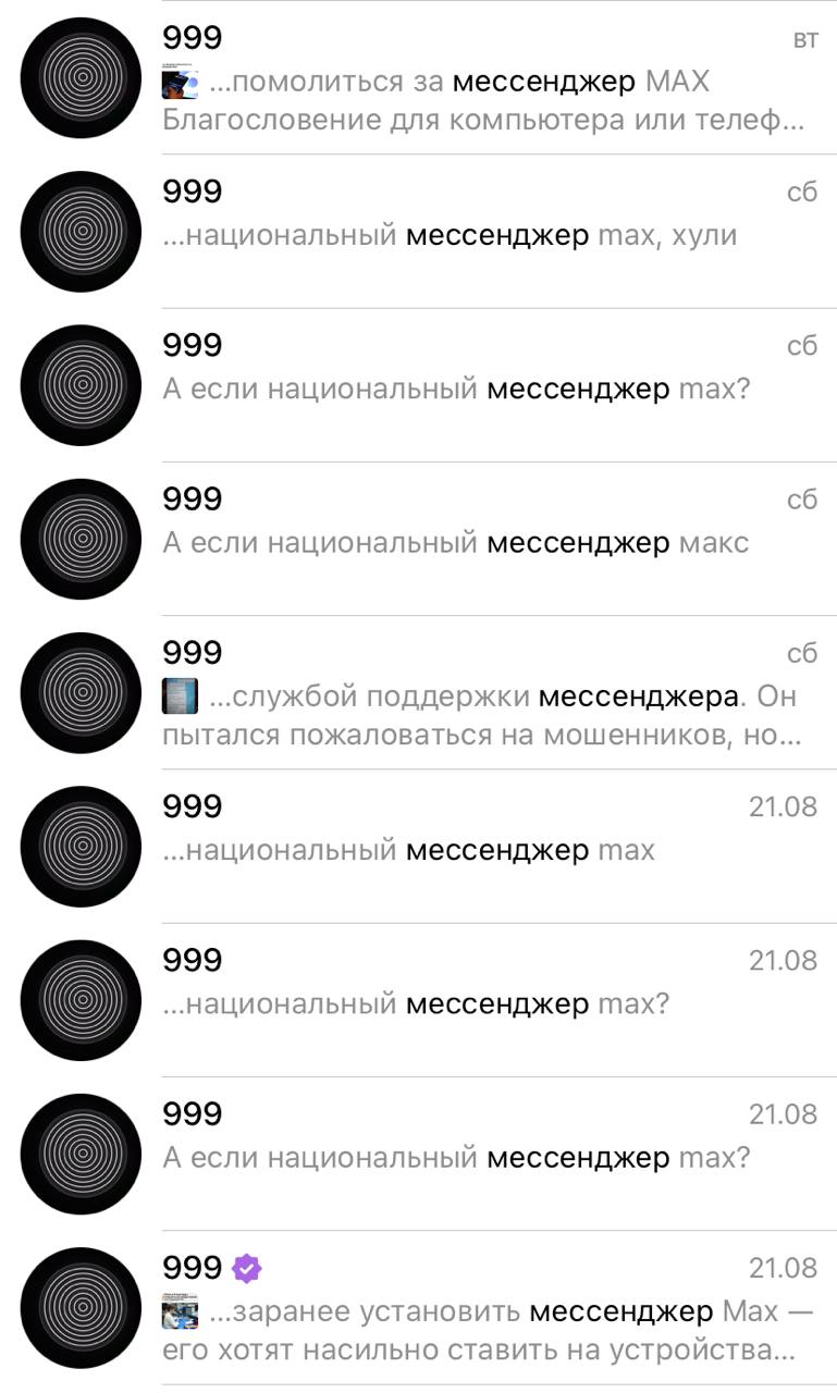 769x1280