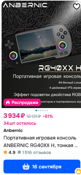 258x557