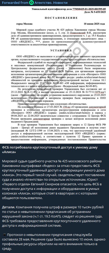 426x990
