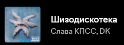 242x88