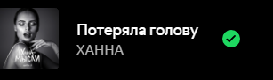 307x91