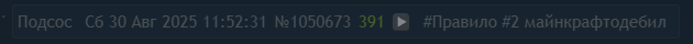 630x40