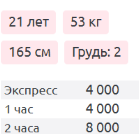 450x431