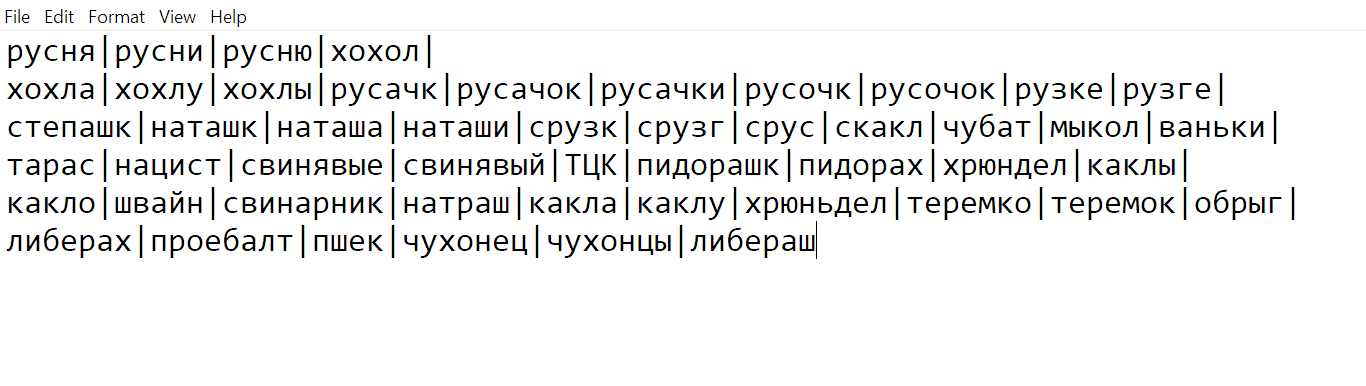 1366x386