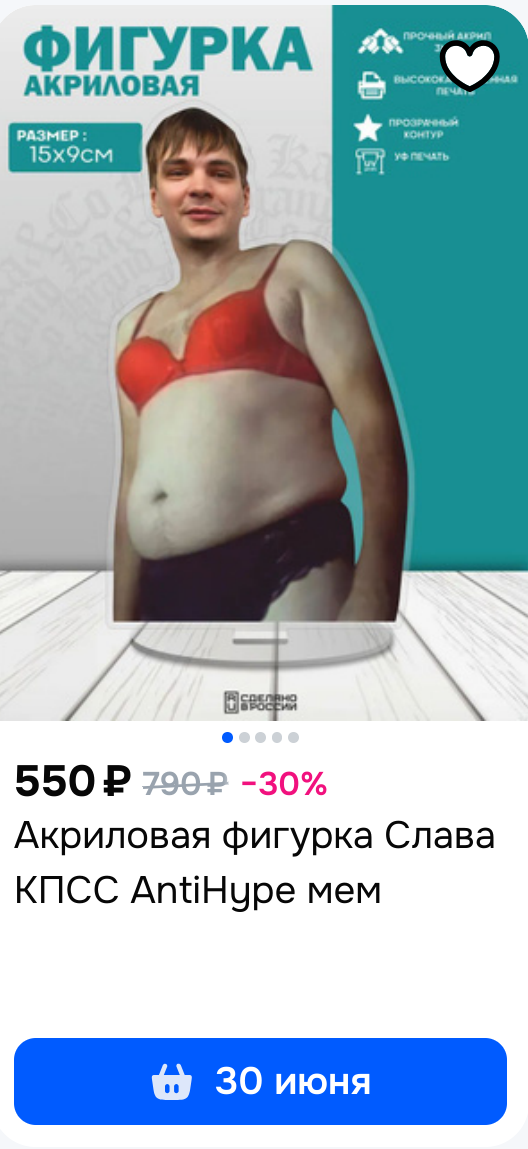 528x1149