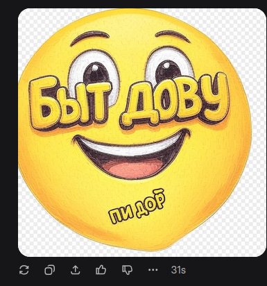 385x412