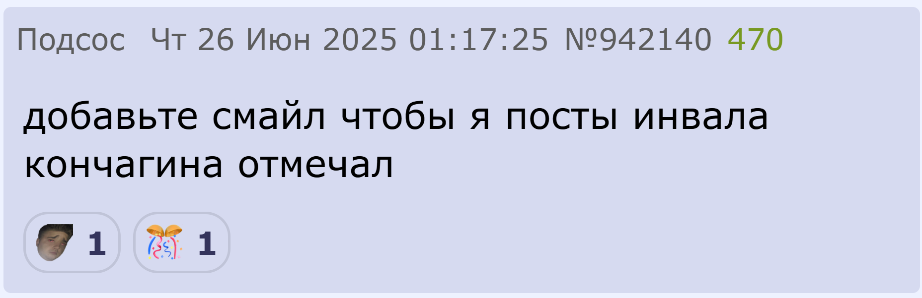 1856x601
