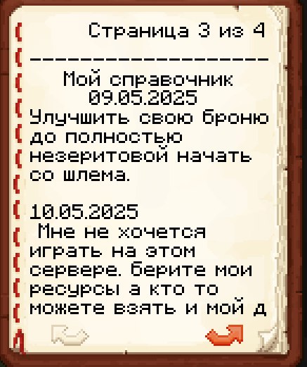 437x521