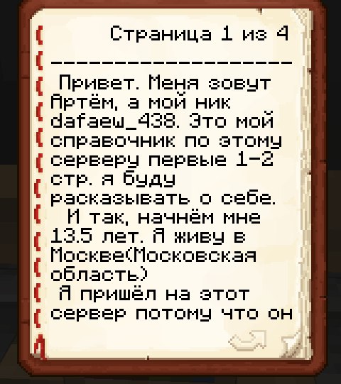 480x541