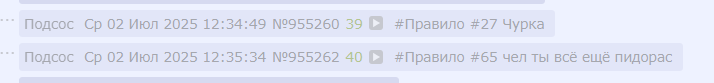 714x83