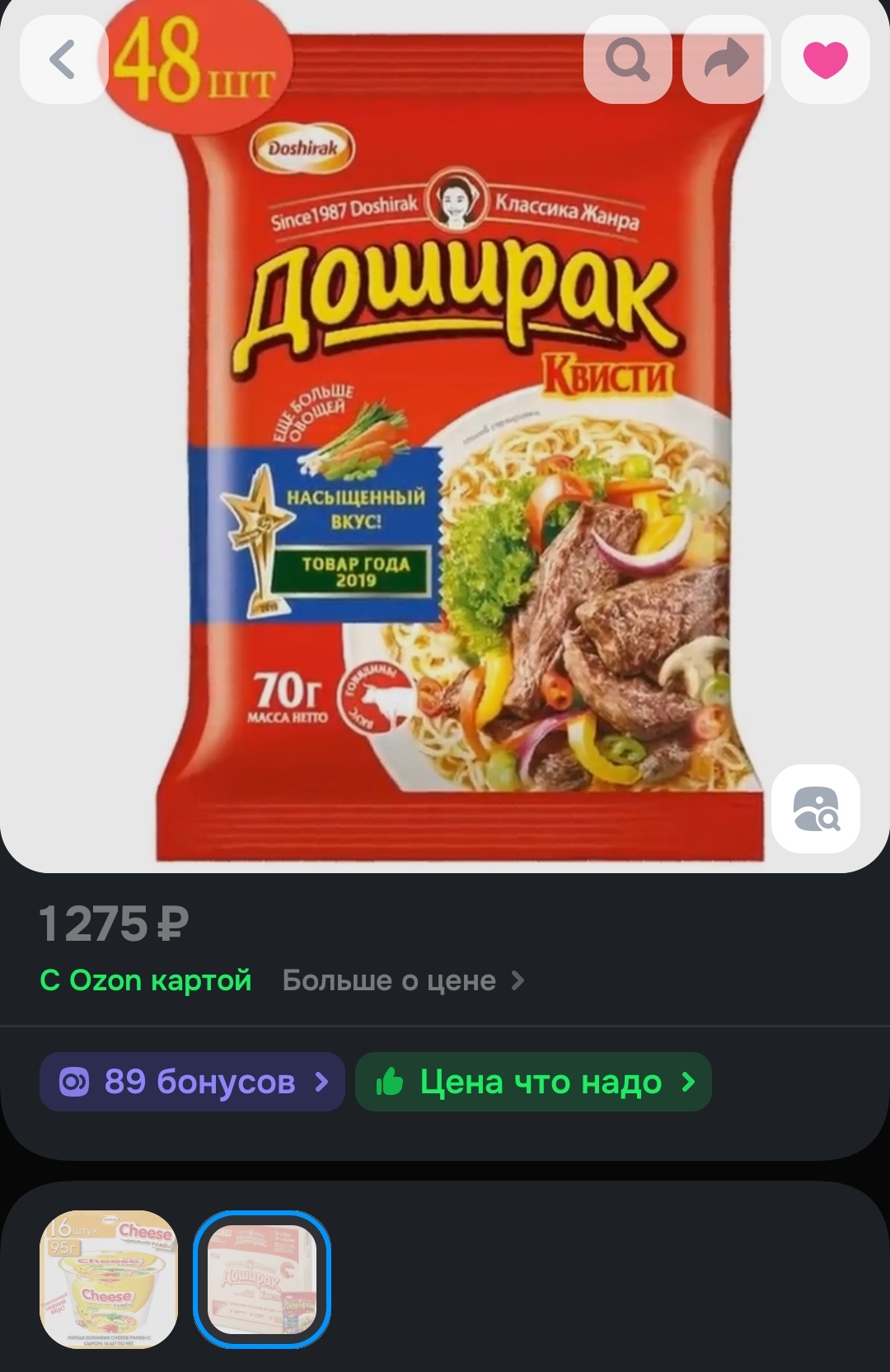 1080x1664