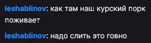 286x82