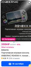 258x557
