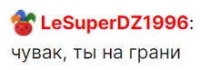 244x86