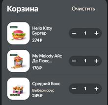 328x322